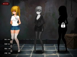 [SLG汉化/全动态] [アリバイ+] 监禁小姐姐~Imprisonment汉化版 [800M]-阿旺资源分享网