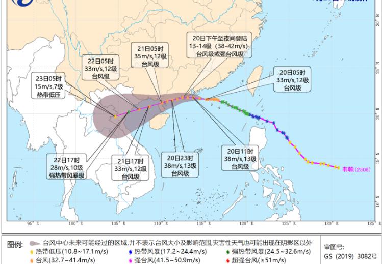 台风“韦帕”的威力如何？广东转移27万余人，多地启动“五停”措施-阿旺资源分享网