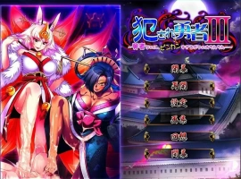 [ADV/汉化] 被侵犯的勇者III ~明明是勇者,但我的欧金金却太敏感了~ AI汉化版 [1.9G]-阿旺资源分享网