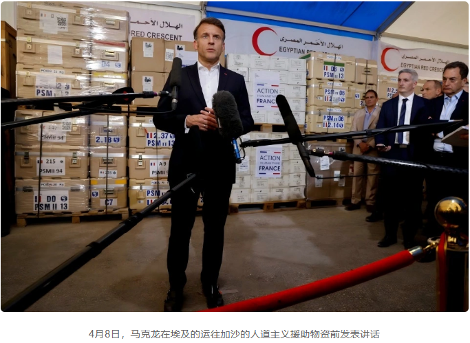 法国总统马克龙宣布，法国将正式承认巴勒斯坦国家。这一消息一出，以色列总理的反应强烈，表现出不满。-阿旺资源分享网