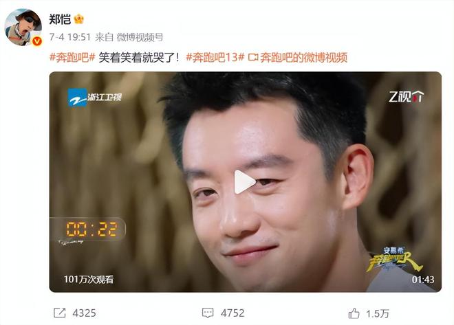 郑恺苗苗三胎女儿曝光！2岁萌娃菜园浇菜，三年生仨引争议！-阿旺资源分享网