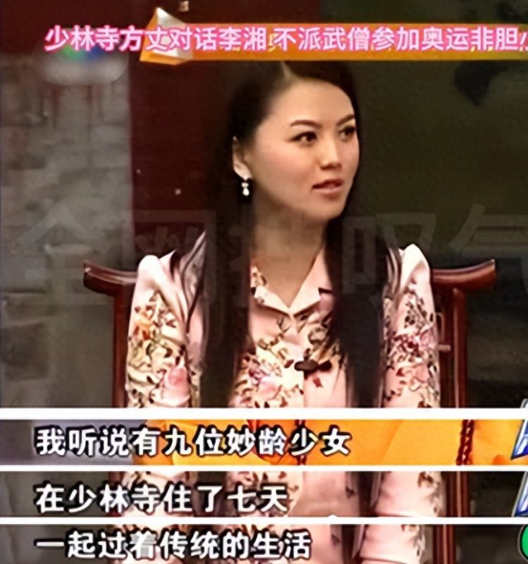 王岳伦心中不禁泛起波澜，他未曾想到，自己曾经风光无限的前妻李湘，在17年前竟与释永信有过一番愉快的交谈。-阿旺资源分享网