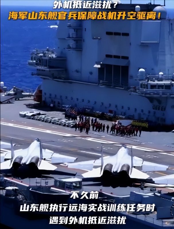 山东舰遭外军航母截击！多架歼15T挂实弹强硬拦截，双方激烈缠斗-阿旺资源分享网