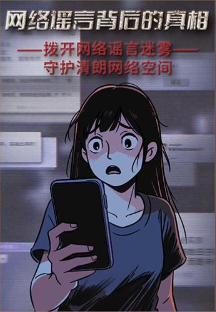 智者能遏制谣言的传播，历史将揭露谣言的真伪。随着自媒体的迅猛发展，民众的智慧得以广泛释放，那些无中生有、令人惊悚的虚假信息终将被历史淘汰，归于尘封。-阿旺资源分享网