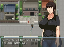 [RPG/汉化] 不起眼女孩的性骚扰 地味なあの娘はセクハラされたい1.0 PC+安卓汉化版 [500M]-阿旺资源分享网