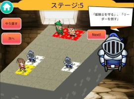 [SLG/2D日文] 公主骑士将棋~公主大人不好办！ ！ 啊~！ 不好办！ 公主！ 不好办！电脑 [500M]-阿旺资源分享网