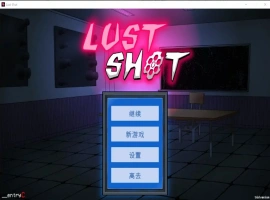 [2DSLG/汉化] 欲望射击 Lust Shot 官方中文无修版★全CV 电脑 [200M]-阿旺资源分享网