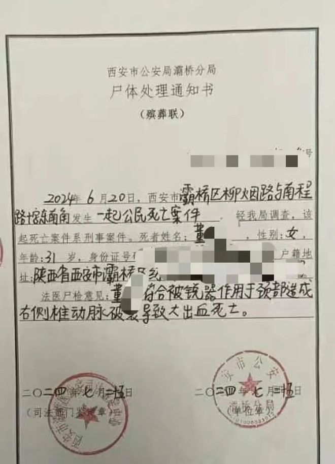 令人痛心疾首！同居女友不幸被男友割喉，女护士的悲惨遭遇引发关注……各方最新动态揭晓……-阿旺资源分享网