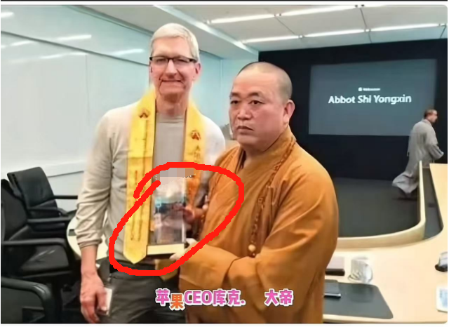 释永信方丈的国际知名度再创新高-阿旺资源分享网