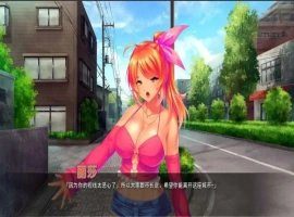 [ADV/汉化] 整个小镇都是我的后宫 ver1.21 PC+安卓官方中文版 [4G]-阿旺资源分享网