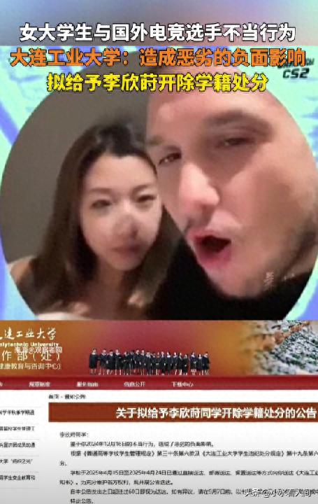 高校丑闻曝光！21岁女学生涉嫌与外籍人士发生不正当关系，私密照片被广泛散播，校方处理结果引发公众热议-阿旺资源分享网