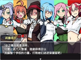 【日系RPG/AI汉化】玛伽堕落少女1.0【PC+安卓/576M】-阿旺资源分享网