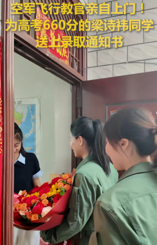 突如其来的喜讯降临，  事件发生在河南信阳县。  家中门铃突然响起，  误以为又是快递员的到来。-阿旺资源分享网