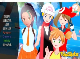 [日式SLG/汉化/沙盒] 神奇宝贝 宠物精灵 PokeSluts-v0.62 PC+安卓汉化版 [400M]-阿旺资源分享网