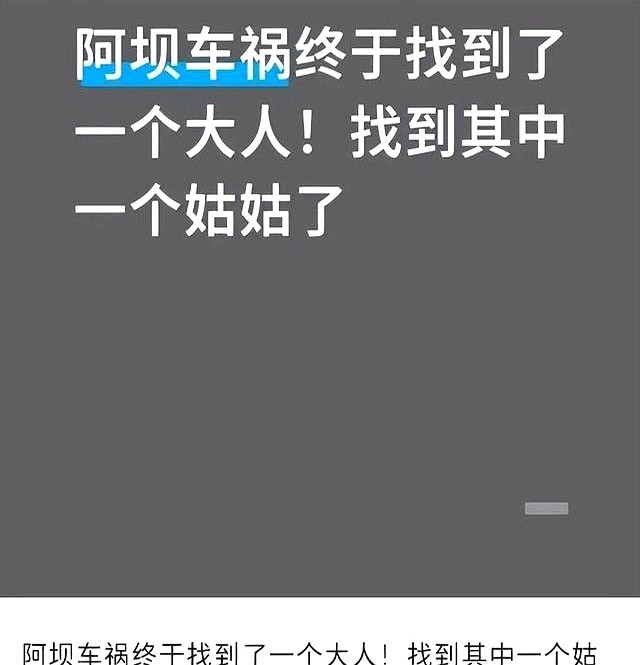 川西地区雨季再现悲剧：阿坝车辆坠崖，五人失踪，家属心急如焚！-阿旺资源分享网