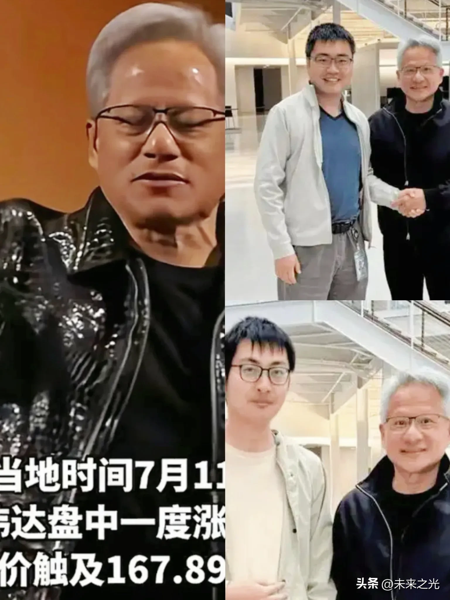 一觉醒来，一则爆炸性新闻迅速传开——我国两位人工智能领域的领军人物，朱邦华和焦剑涛，竟然被美国英伟达公司挖角，前往美国寻求发展。-阿旺资源分享网