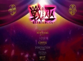 [爆款ADV/汉化] 战巫-污秽的契约与神灵-AI汉化版电脑 [3.1G]-阿旺资源分享网