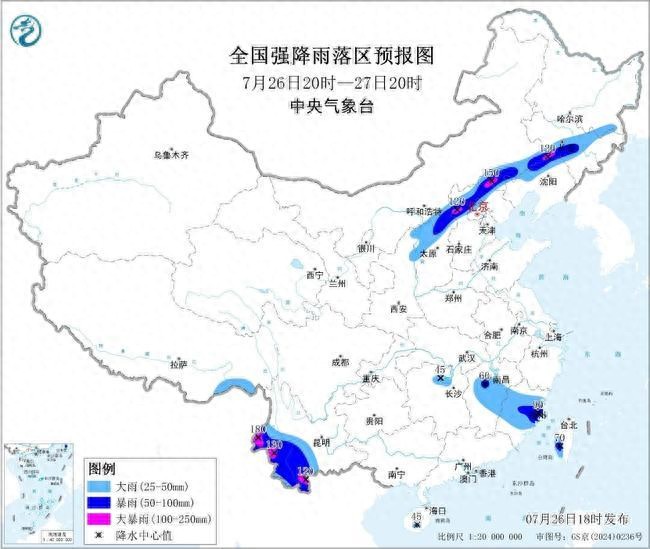 紧急预警：暴雨、山洪、地质灾害、洪水等自然灾害风险高发  公众出行务必小心！-阿旺资源分享网