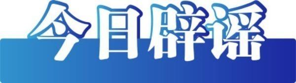 【紧急澄清】关于湖北宜昌游船意外倾覆，30人落水的传闻不实。-阿旺资源分享网