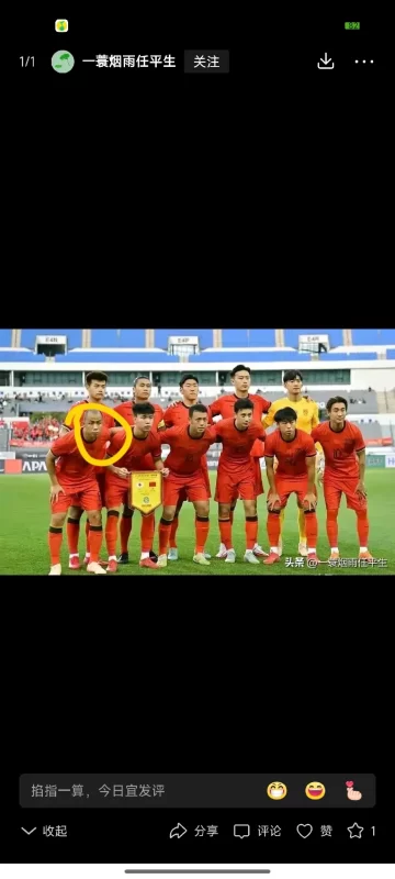 看吧， 当国足败给了日本队，-阿旺资源分享网