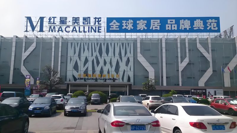 短短60日内，家居行业遭遇重大打击，连续失去三位行业首富，成为中国最具悲剧色彩的行业之一。-阿旺资源分享网