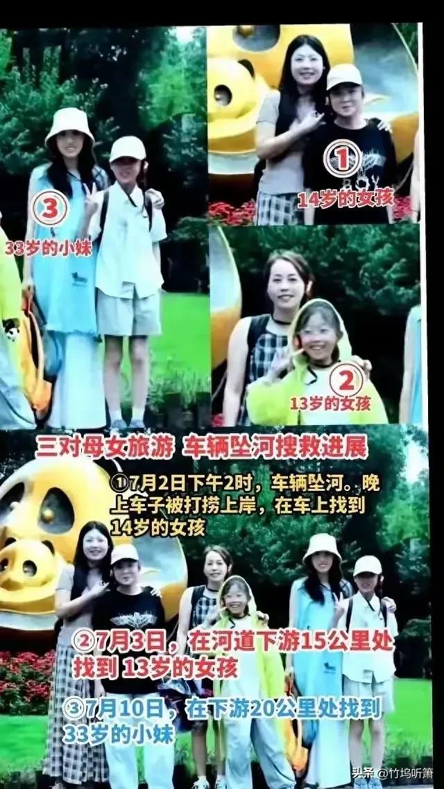 新婚父亲、熟友引荐与川西山崖悲剧：那日无人能归家-阿旺资源分享网
