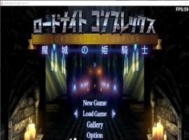 [ACT/中文/3D] 骑士领主Complex 魔城的姬骑士 V1.21 DL官方中文版 [3.2G]-阿旺资源分享网