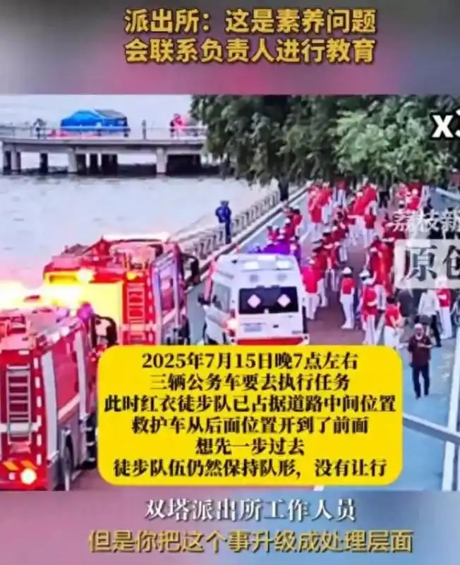 震惊！朝阳暴走团事件反转：领队坚持无错，警方已介入，真相究竟如何？-阿旺资源分享网
