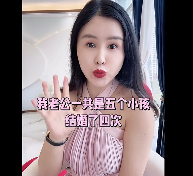 “售卖水产品能赚大钱啊，我丈夫已经结过四次婚，育有五个孩子！”这是润田公司创始人妻子的坦白，疑似揭露家庭隐私？然而，事实是：她早已与这家上市公司无关，而她的丈夫正深陷债务困境。-阿旺资源分享网