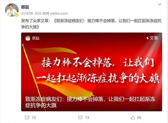 倪萍情绪激动，泪流满面：我非常不舍得他！最新消息传来，他的四肢已基本失去活动能力……-阿旺资源分享网