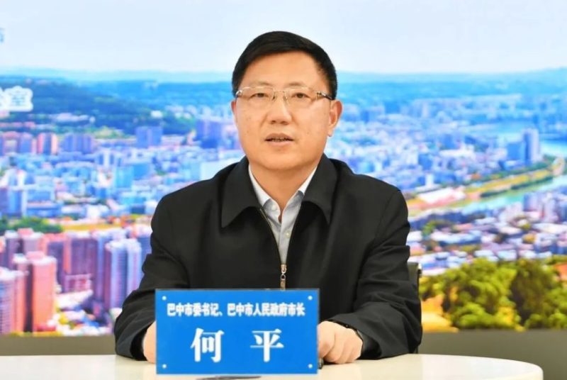 巴中市委前书记何平被查，其健身视频曾引发超过11万条评论热议-阿旺资源分享网