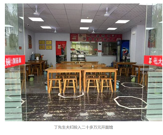 一对充满梦想的夫妻携手加盟了一家面馆，却未曾想，“卖完不够房费”的困境，-阿旺资源分享网