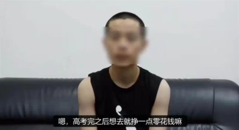 最新消息：19岁高考生被骗至缅甸失联后已被找回，现已剃寸头返回-阿旺资源分享网