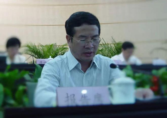 沈健因涉嫌重大违纪违法行为，目前正接受调查。-阿旺资源分享网