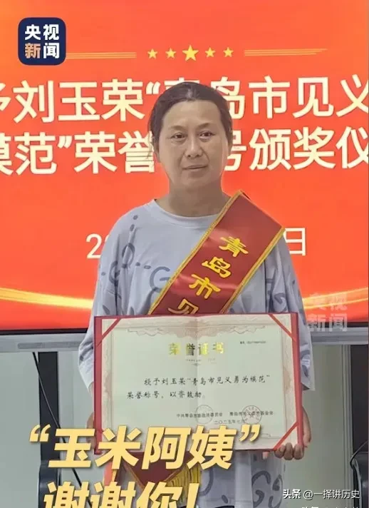 喜讯传来！青岛那位英勇跳水救人的阿姨终于接受了政府的奖励。她不再拒绝奖金，因为这是对她的认可-阿旺资源分享网