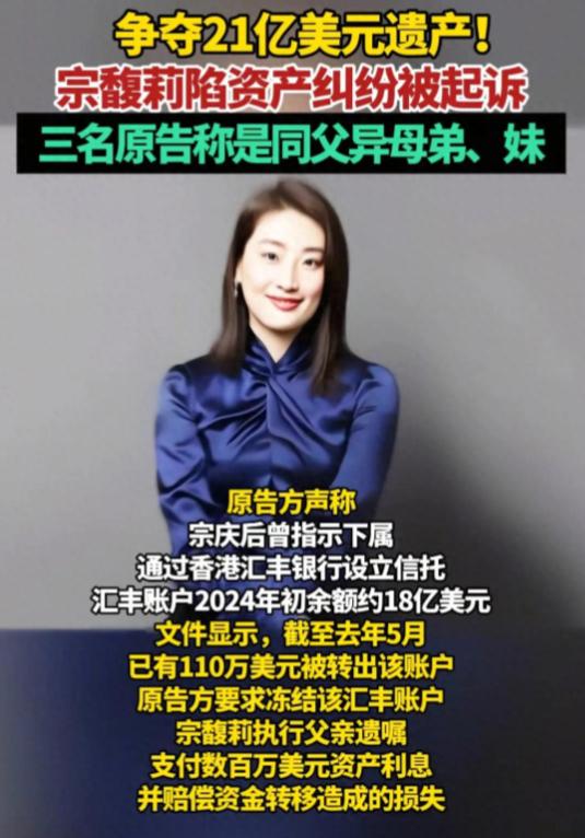 宗馥莉引发的风波：杜建英失踪，宗继昌遭解雇，娃哈哈员工揭露惊人内幕-阿旺资源分享网