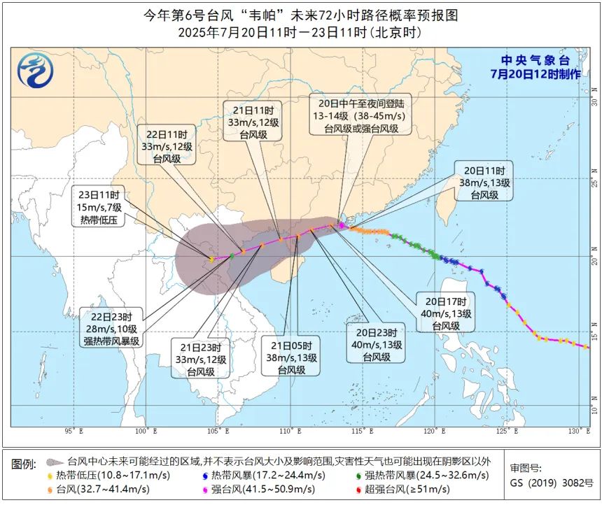 珠海受台风“韦帕”影响，风速达10级以上！多段高速公路及大桥临时关闭，多个口岸暂停通关服务。-阿旺资源分享网