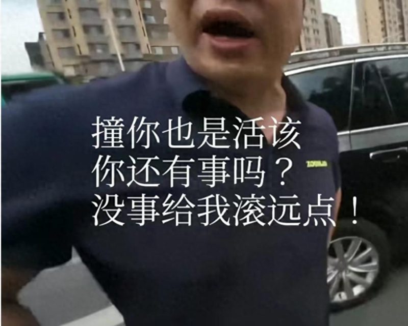 别车工装男后续：已被拘留，真实身份被曝，警方回应，网友立大功-阿旺资源分享网