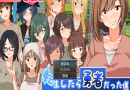 [RPG/NTR/人妻/中出/巨乳/AI汉化][妄想工房-MOSOKOBO-社团]搭讪NTR人妻/転生したら勇者だった僕 ～地味顔モブ人妻ばかりの村でナンパNTR～[+礼包码][PC+安卓/1.20G]-阿旺资源分享网