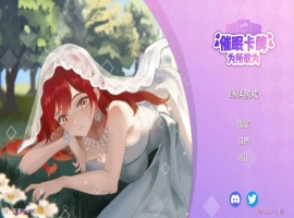 [SLG/汉化] 睡眠卡片：Hyponsis Card 1.02 官方中文版电脑 [500M]-阿旺资源分享网