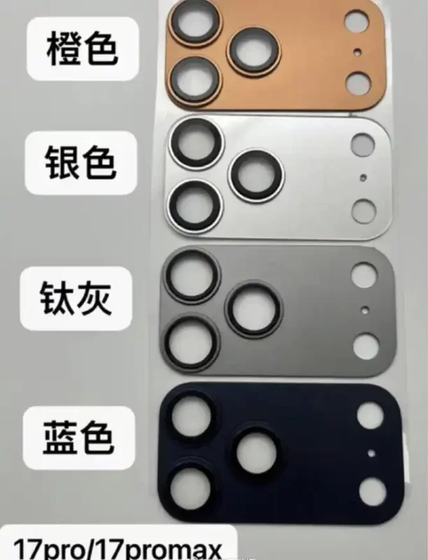 iPhone 17 Pro 颜色信息揭晓，涵盖四种色调：橙彩、银色、钛灰色以及蓝色。-阿旺资源分享网