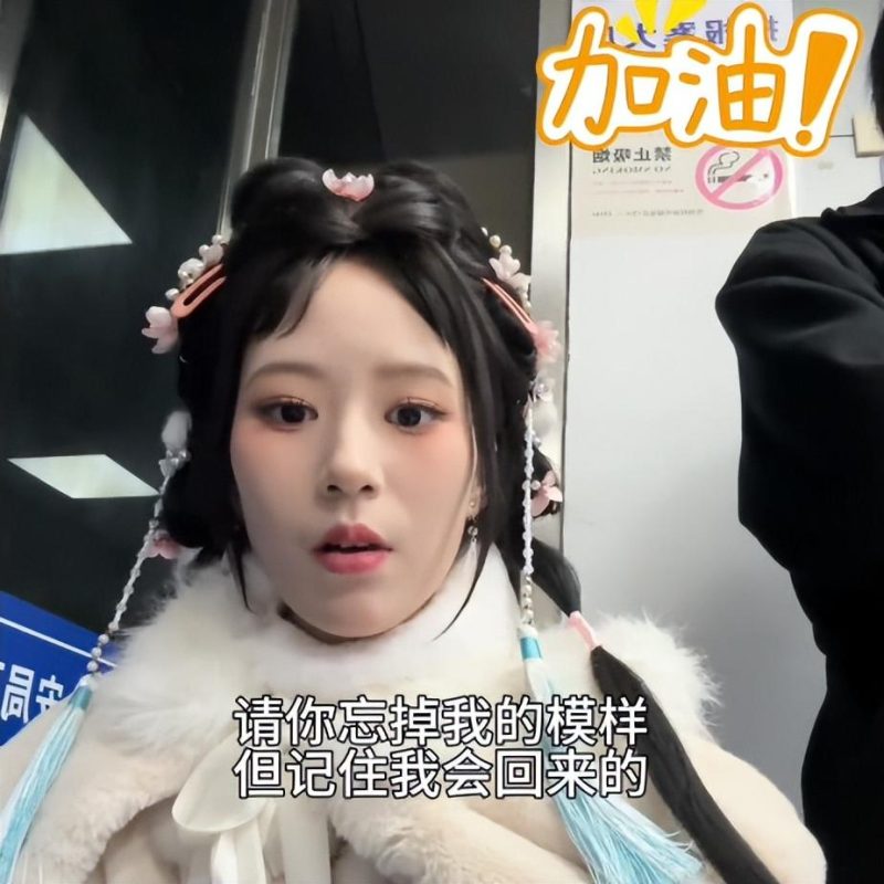 本月18日，年仅22岁的网络博主“呆呆羊”在与癌症抗争了五年之后，最终战胜病魔，离世。在未满二十岁时，“呆呆羊”就被诊断出患有晚期骨癌。-阿旺资源分享网