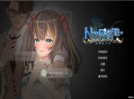 【3D互动SLG/中文/动态】NTR偶像-梦的约定 官方中文DEMO版[新作]【电脑/1.6G】NTR偶像 – 梦的约定 官方中文DEMO版（NTRアイドル – 夢の約束）-阿旺资源分享网
