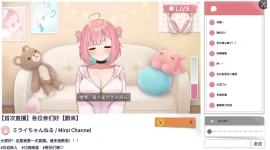 【精品SLG/中文/ASMR】傻乎乎主播蔚来！STEAM官方中文版[新作]【电脑/1.7G】-阿旺资源分享网