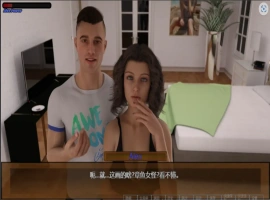 [欧美SLG/汉化] 豪宅事务 Mansion Affairs 0.3 汉化版电脑 [400M]-阿旺资源分享网