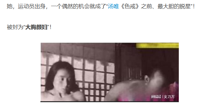 “大胸颜妇”话题热议：揭秘网络热议现象背后的真相-阿旺资源分享网