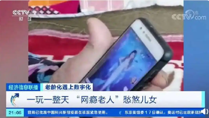 《猎捕老年群体之剧：情感荒漠中的资本盛宴与人性挣扎》-阿旺资源分享网