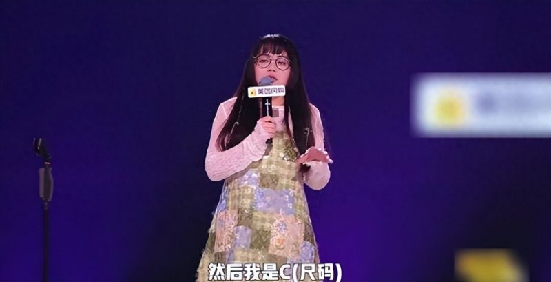 我的天，啥玩意都敢拿来讲！这些脱口秀演员，真拿擦边当个性啦…-阿旺资源分享网