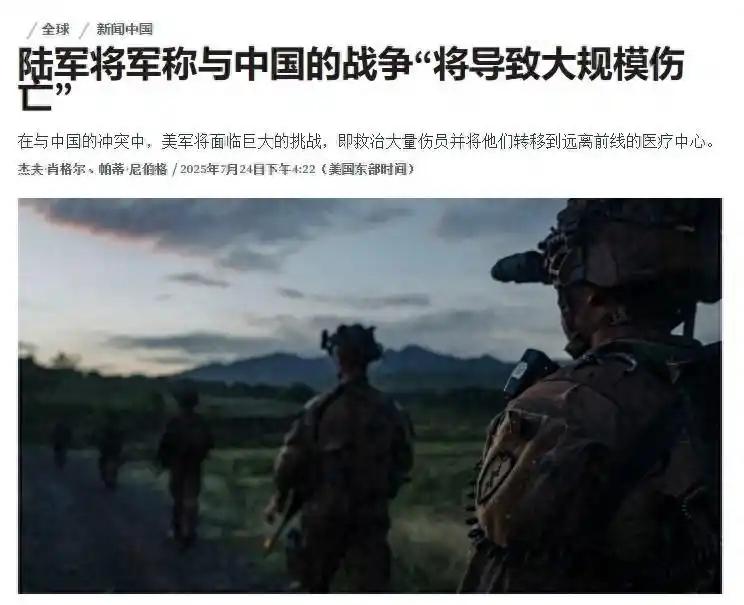 中国大陆对台湾采取军事行动，仅美军的海空部队就可能遭受无法承受的巨大损失，预计一周内的伤亡人数将超过美军过去20年的总伤亡数（1万人），达到高达2.1万人。-阿旺资源分享网