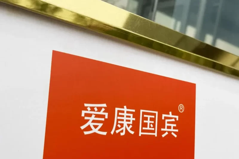 爱康集团就十年体检未发现癌症风险事件再次作出回应，否认漏诊或误诊，投诉者对回应表示不满-阿旺资源分享网
